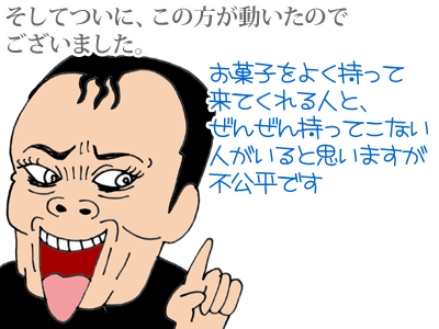 【漫画】♂♂ゲイです、ほぼ夫婦です-7
