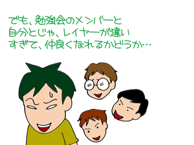 【漫画】♂♂ゲイです、ほぼ夫婦です-7