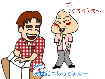 【漫画】♂♂ゲイです、ほぼ夫婦です-3