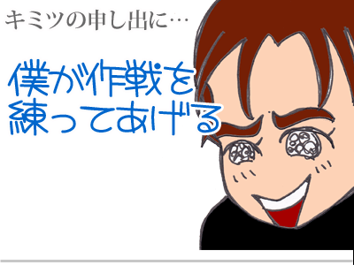 【漫画】♂♂ゲイです、ほぼ夫婦です-1