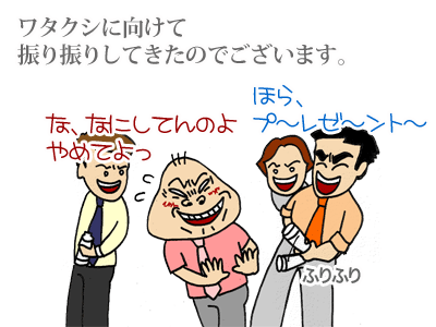【漫画】♂♂ゲイです、ほぼ夫婦です-3