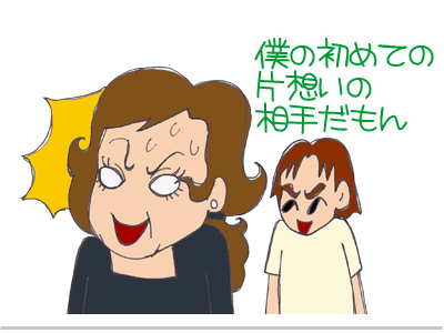 【漫画】♂♂ゲイです、ほぼ夫婦です-16