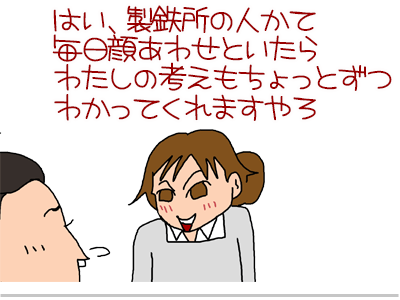 $【漫画】♂♂ゲイです、ほぼ夫婦です-34