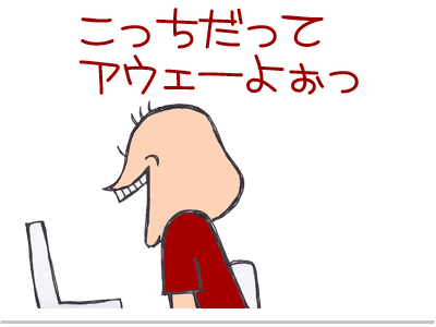 $【漫画】♂♂ゲイです、ほぼ夫婦です-2
