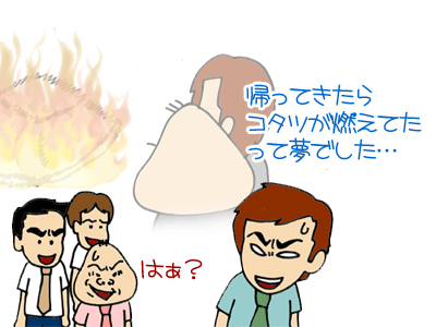 【漫画】♂♂ゲイです、ほぼ夫婦です-3