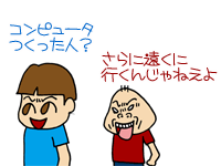 【漫画】♂♂ゲイです、ほぼ夫婦です-9