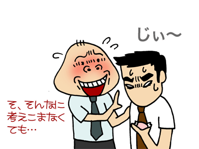 【漫画】♂♂ゲイです、ほぼ夫婦です-7