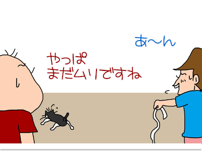 $【漫画】♂♂ゲイです、ほぼ夫婦です-6