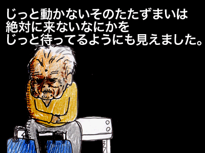$【漫画】♂♂ゲイです、ほぼ夫婦です-14