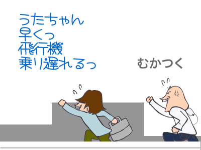 $【漫画】♂♂ゲイです、ほぼ夫婦です-4
