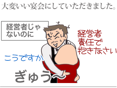 【漫画】♂♂ゲイです、ほぼ夫婦です-6