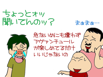 【漫画】♂♂ゲイです、ほぼ夫婦です-3