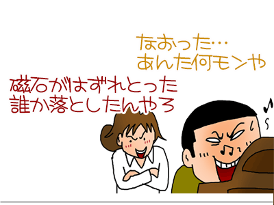 【漫画】♂♂ゲイです、ほぼ夫婦です-15