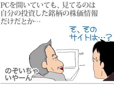 【漫画】♂♂ゲイです、ほぼ夫婦です-5