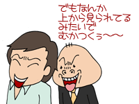$【漫画】♂♂ゲイです、ほぼ夫婦です-13