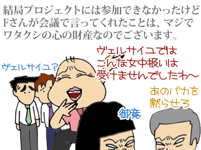 【漫画】♂♂ゲイです、ほぼ夫婦です-11