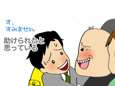 【漫画】♂♂ゲイです、ほぼ夫婦です-9