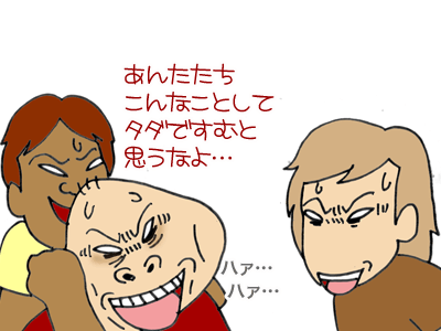 【漫画】♂♂ゲイです、ほぼ夫婦です-6