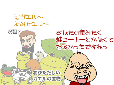 【漫画】♂♂ゲイです、ほぼ夫婦です-4
