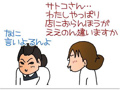 【漫画】♂♂ゲイです、ほぼ夫婦です-23