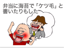 【漫画】♂♂ゲイです、ほぼ夫婦です-17