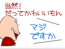 $【漫画】♂♂ゲイです、ほぼ夫婦です-8
