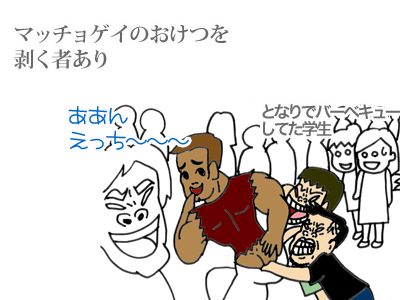 【漫画】♂♂ゲイです、ほぼ夫婦です-3