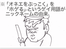$【漫画】♂♂ゲイです、ほぼ夫婦です-1