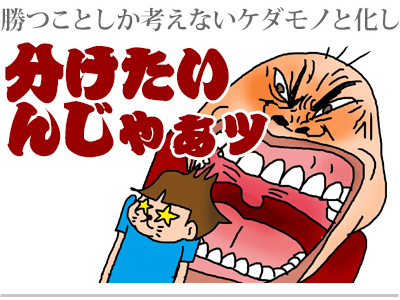 $【漫画】♂♂ゲイです、ほぼ夫婦です-10