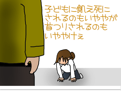 【漫画】♂♂ゲイです、ほぼ夫婦です-11