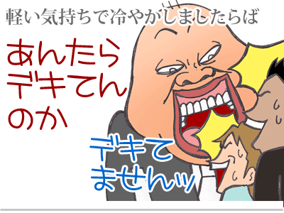 【漫画】♂♂ゲイです、ほぼ夫婦です-3