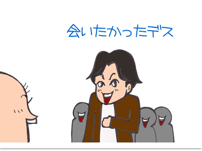 $【漫画】♂♂ゲイです、ほぼ夫婦です-9