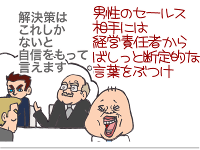 【漫画】♂♂ゲイです、ほぼ夫婦です-2