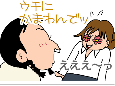 $【漫画】♂♂ゲイです、ほぼ夫婦です-16