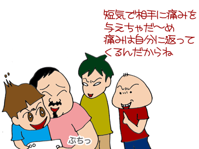 【漫画】♂♂ゲイです、ほぼ夫婦です-2
