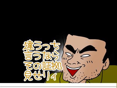 【漫画】♂♂ゲイです、ほぼ夫婦です-29