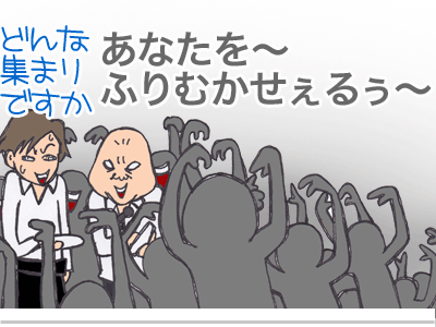 $【漫画】♂♂ゲイです、ほぼ夫婦です-4