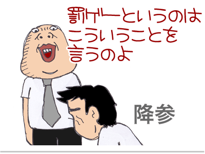 【漫画】♂♂ゲイです、ほぼ夫婦です-10