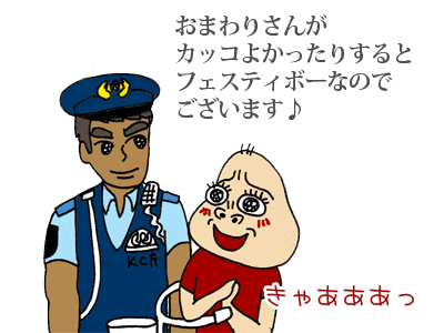 【漫画】♂♂ゲイです、ほぼ夫婦です-4