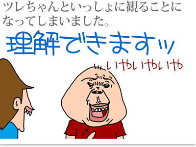 【漫画】♂♂ゲイです、ほぼ夫婦です-2