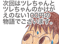 【漫画】♂♂ゲイです、ほぼ夫婦です-15