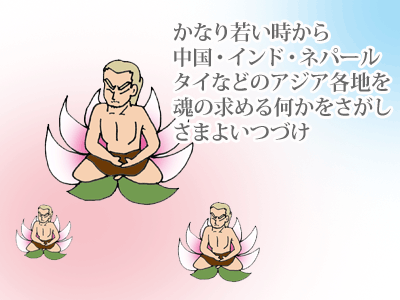 【漫画】♂♂ゲイです、ほぼ夫婦です-3