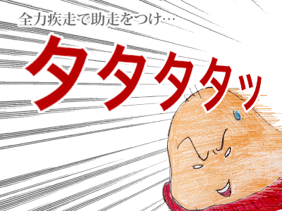 【漫画】♂♂ゲイです、ほぼ夫婦です-10