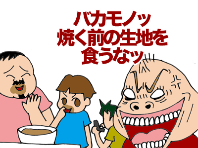 【漫画】♂♂ゲイです、ほぼ夫婦です-5