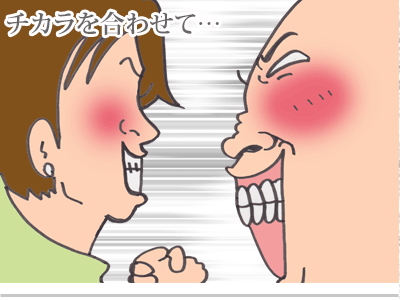 【漫画】♂♂ゲイです、ほぼ夫婦です-5