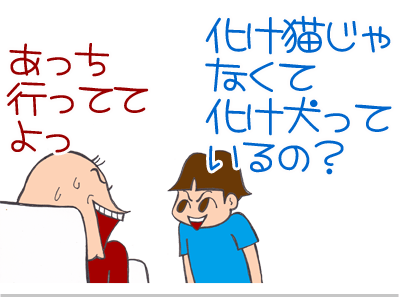 【漫画】♂♂ゲイです、ほぼ夫婦です-14