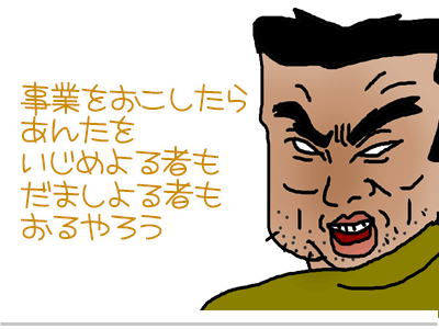$【漫画】♂♂ゲイです、ほぼ夫婦です-10