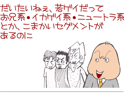 【漫画】♂♂ゲイです、ほぼ夫婦です-3