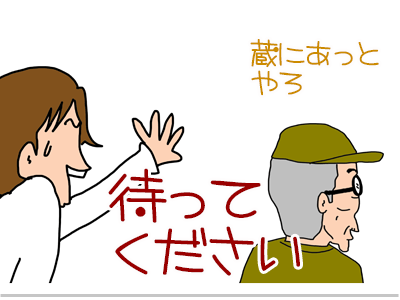 $【漫画】♂♂ゲイです、ほぼ夫婦です-4