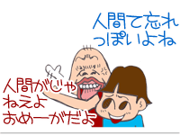 【漫画】♂♂ゲイです、ほぼ夫婦です-9